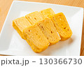 シンプルな玉子焼き4 130366730
