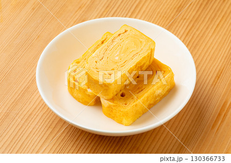 シンプルな玉子焼き7 シンプルな玉子焼き7 130366733