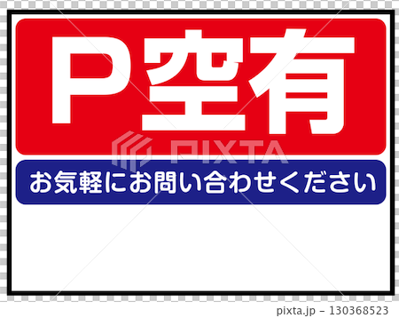 P Kuuyuu 標誌 P Kuuyuu 標誌 130368523