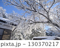 田舎の冬 130370217