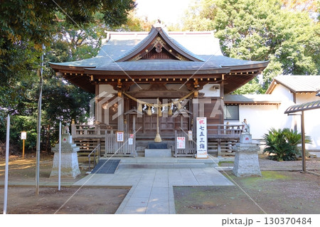 初富稲荷神社 七五三 初富の鎮守様 千葉県鎌ケ谷市初富本町 伏見稲荷大社より御分神を遷奉 初富稲荷神社 七五三 初富の鎮守様 千葉県鎌ケ谷市初富本町 伏見稲荷大社より御分神を遷奉 130370484