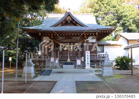 初富稲荷神社　七五三　初富の鎮守様　千葉県鎌ケ谷市初富本町　伏見稲荷大社より御分神を遷奉 130370485
