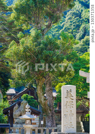 島根県松江市の風景 130371358