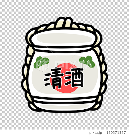 酒樽のベクターイラスト 酒樽のベクターイラスト 130371537