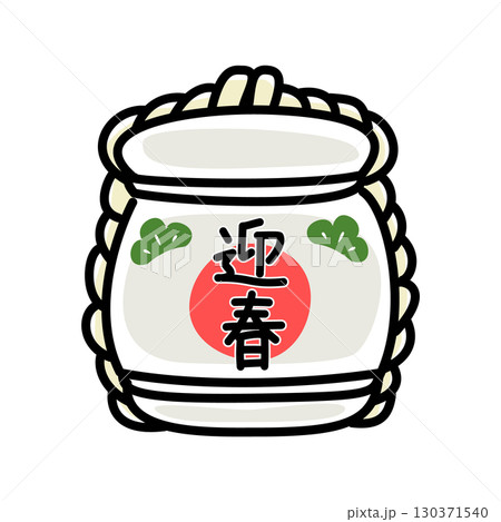 酒樽のベクターイラスト 130371540