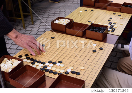 囲碁 囲碁 130371863