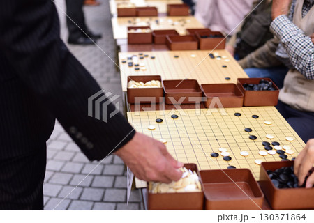 囲碁 囲碁 130371864
