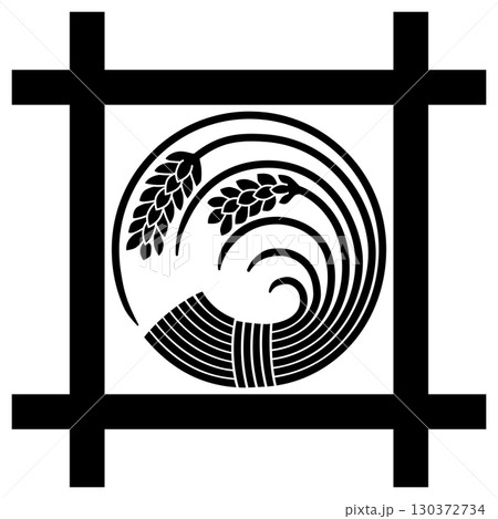 家紋です。井筒に二つ穂稲の丸といいます。 家紋です。井筒に二つ穂稲の丸といいます。 130372734