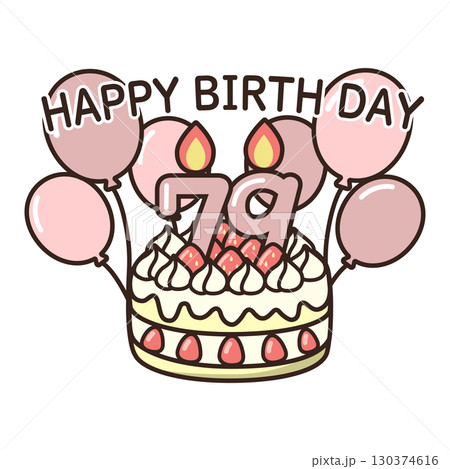 誕生日ケーキ 誕生日ケーキ 130374616