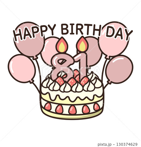 誕生日ケーキ 誕生日ケーキ 130374629
