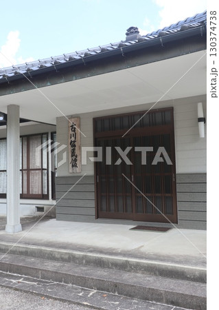 宇佐市(安心院町) 古川公民館 宇佐市(安心院町) 古川公民館 130374738