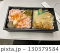 駅弁　蟹とのどぐろ　横 130379584
