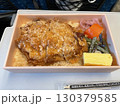 駅弁　山賊弁当　横 130379585