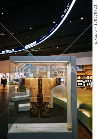 ウポポイ 民族共生象徴空間の風景 130379723