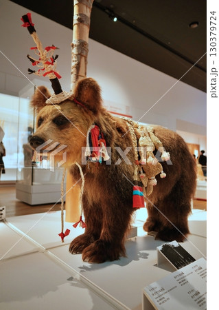 ウポポイ 民族共生象徴空間の風景 ウポポイ 民族共生象徴空間の風景 130379724