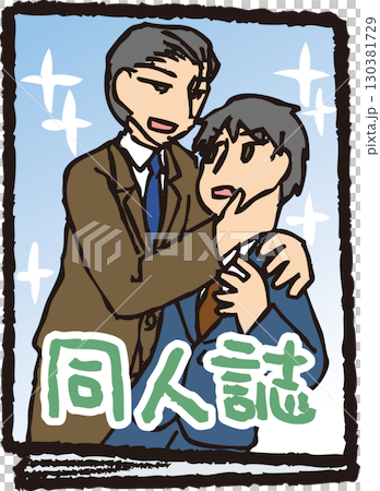 同人誌 130381729