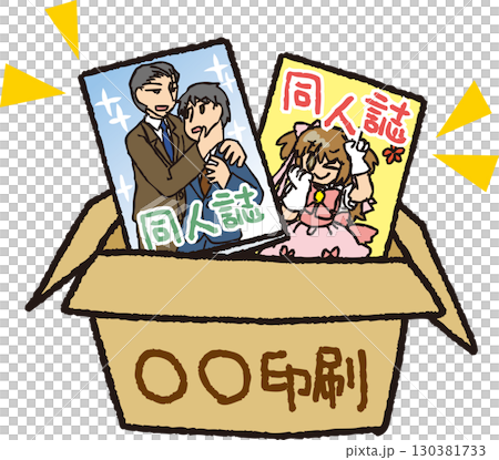 Doujinshi in a cardboard box 130381733