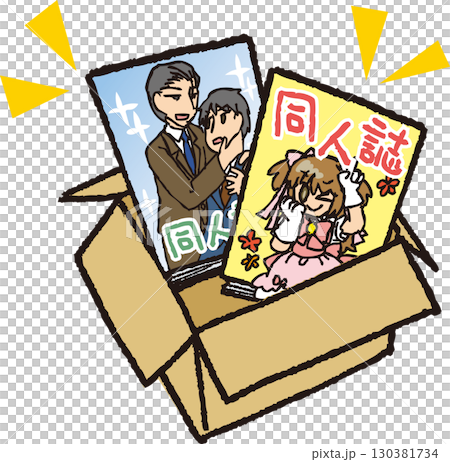 Doujinshi in a cardboard box 130381734