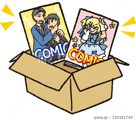 ダンボールに入った同人誌 130381740