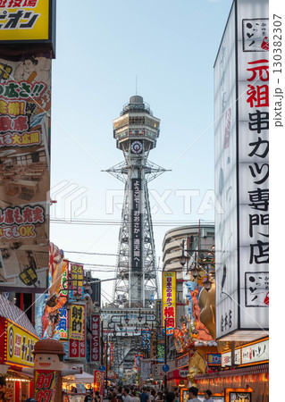 【大阪】新世界　通天閣 130382307