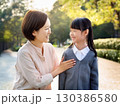 公園で遊ぶ笑顔の母と娘 公園で遊ぶ笑顔の母と娘 130386580