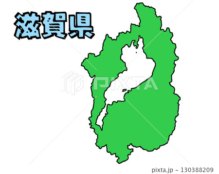 少しゆるい滋賀県地図 書き文字 近畿 シンプル 少しゆるい滋賀県地図 書き文字 近畿 シンプル 130388209