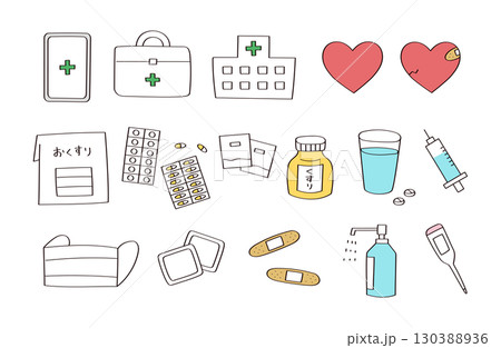 医療のイラストセット 医療のイラストセット 130388936