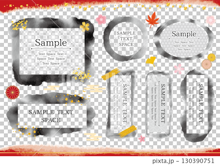 A set of Japanese-style ink frames and plant decorations 130390751