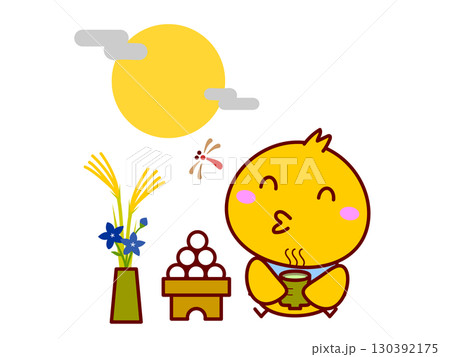 ひよこのお月見 130392175