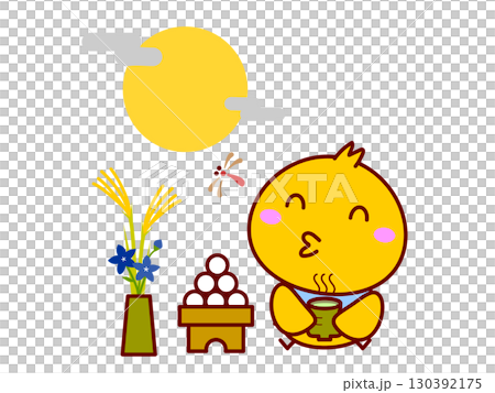 ひよこのお月見 130392175