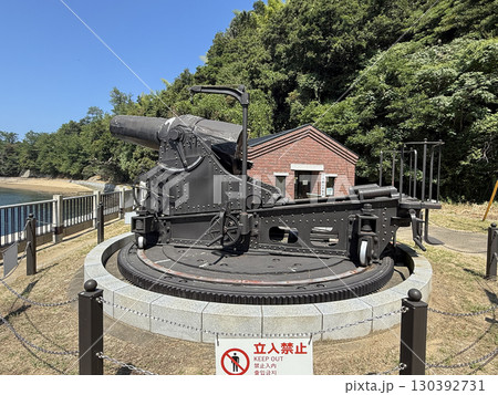 小島　28cm榴弾砲 130392731