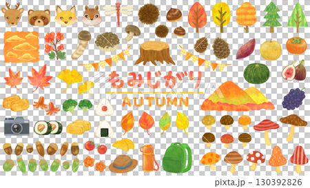 Autumn leaf hunting illustration set Autumn material 130392826