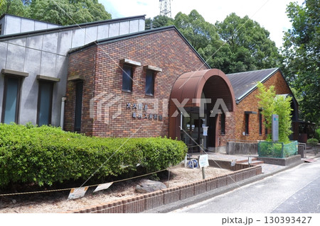 大久野島の毒ガス資料館（広島県竹原市） 130393427