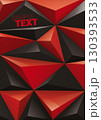 abstract background with colorful cubes 130393533