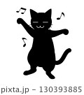 猫が踊っているイラスト 130393885