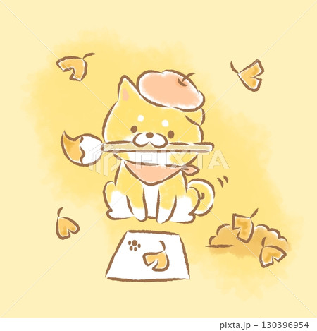 柴犬さん画伯 130396954