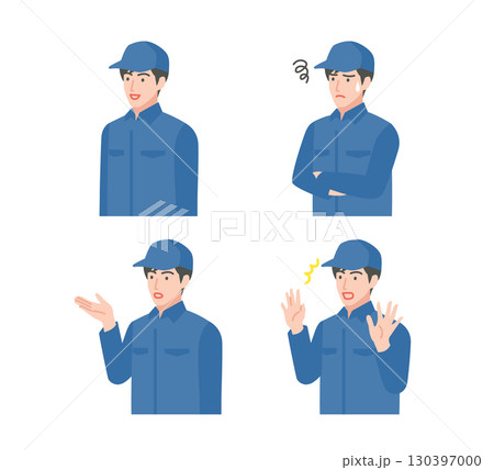 様々な表情の作業服の男性 130397000