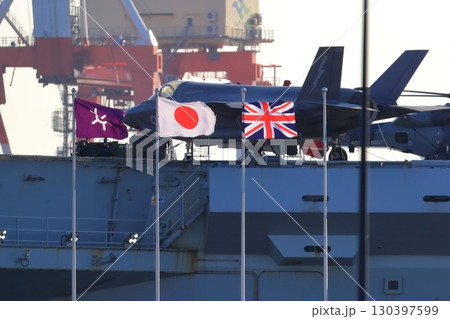 東京湾に停泊中のイギリス空母(プリンス・オブ・ウェールズ) 東京湾に停泊中のイギリス空母(プリンス・オブ・ウェールズ) 130397599