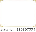 清楚なアンティークフレーム〜ゴールド〜 130397775