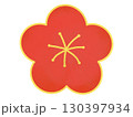 赤い梅の花のイラスト・ 金縁シンプルかわいいお正月飾り素材 130397934