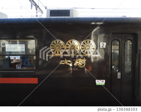 東武鉄道・SL大樹の客車ロゴマーク 130398103