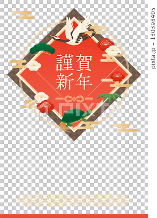 鶴、龜、松、竹、梅老式日本新年賀卡模板 130398405