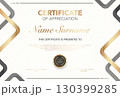Modern certificate of appreciation template with elegant gold and black design, premium quality badge, customizable name and signature area, perfect for awards, achievement or recognition. 130399285