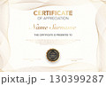 Modern certificate of appreciation template with elegant gold and black design, premium quality badge, customizable name and signature area, perfect for awards, achievement or recognition. 130399287