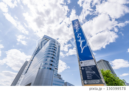 埼玉県大宮市 大宮ソニックシティ 埼玉県大宮市 大宮ソニックシティ 130399578