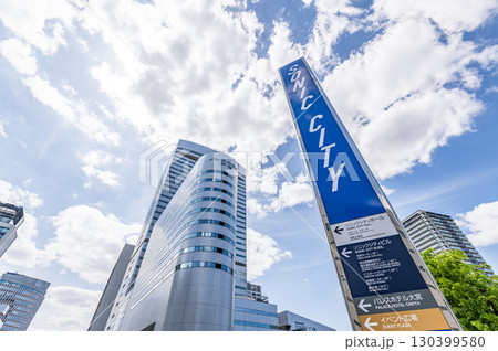 埼玉県大宮市 大宮ソニックシティ 埼玉県大宮市 大宮ソニックシティ 130399580