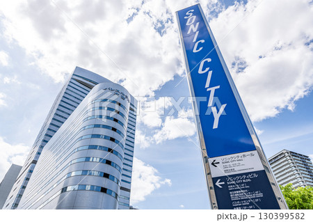 埼玉県大宮市　大宮ソニックシティ 130399582