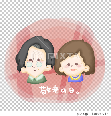 A bust-up illustration of a grandparent standing next to each other for Respect for the Aged Day A bust-up illustration of a grandparent standing next to each other for Respect for the Aged Day 130399717