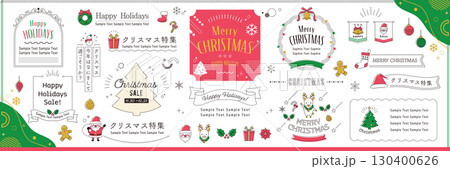 クリスマスとハッピーホリデーのあしらいデザインセット クリスマスとハッピーホリデーのあしらいデザインセット 130400626