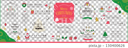 Christmas and Happy Holidays decoration design set Christmas and Happy Holidays decoration design set 130400626